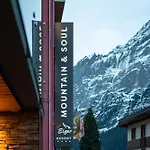 Eiger Mountain & Soul ホテル グリンデルヴァルト